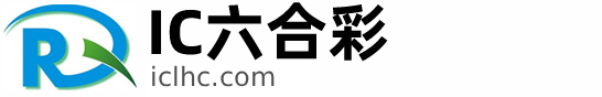 IC六合彩